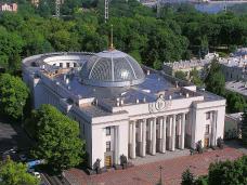 Верховна-Рада