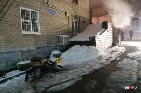 Пермь прорыв трубы