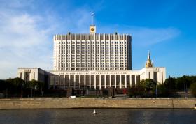 правительство