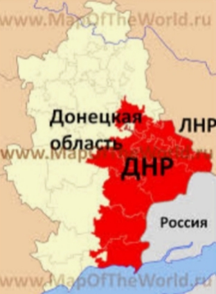 Где находится ДНР на карте Украины?