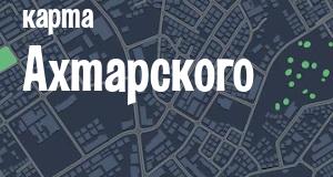Ахтарский