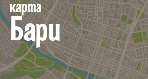 Бари