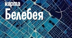 Белебей