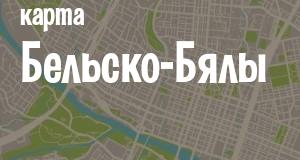 Бельско-Бяла