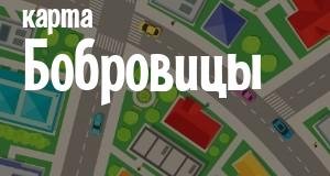 Бобровица