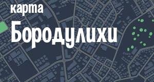 Бородулиха