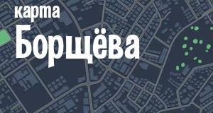 Борщёв