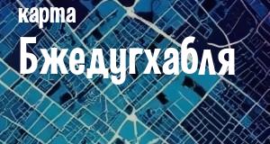 Бжедугхабль