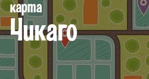 Фото city_name_chego