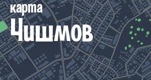 Фото city_name_chego