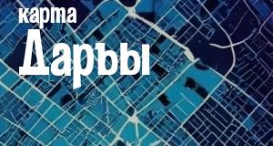 Даръа