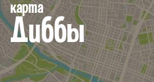 Дибба