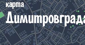 Фото city_name_chego