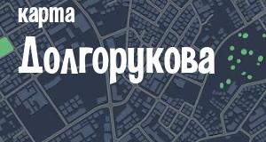 Долгоруково