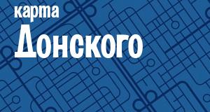 Донской