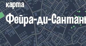 Фейра-ди-Сантана