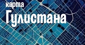 Фото city_name_chego