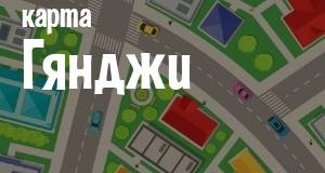 Фото city_name_chego