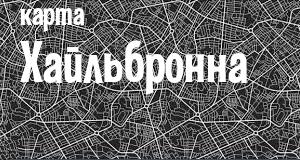 Хейльбронн