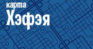 Хэфэй