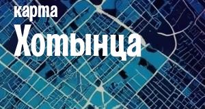 Хотынец