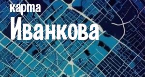 Иванков