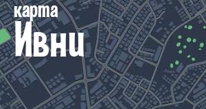 Ивня