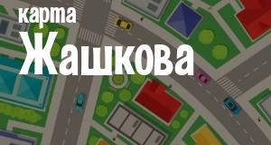 Жашков