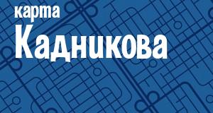 Кадников