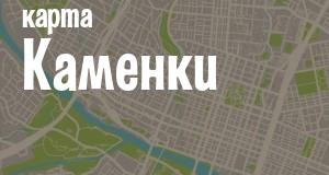 Каменка
