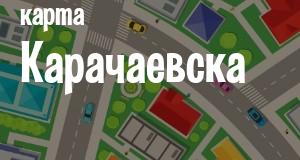 Карачаевск