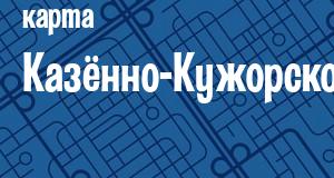 Казённо-Кужорский