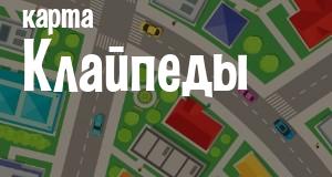 Клайпеда