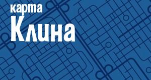 Клин