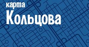 Кольцово