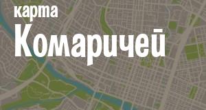 Комаричи