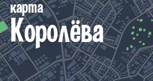Фото city_name_chego