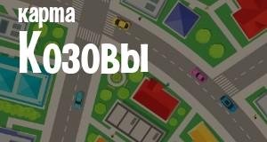 Козова