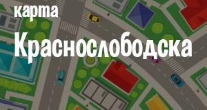 Фото city_name_chego