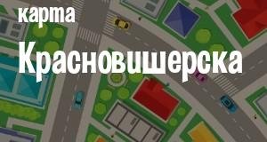 Фото city_name_chego