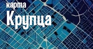 Крупец