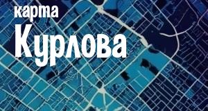 Курлово
