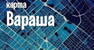 Вараш