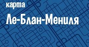 Ле-Блан-Мениль