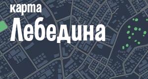 Фото city_name_chego