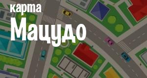 Мацудо