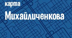 Михайличенково