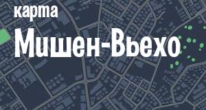 Мишен-Вьехо