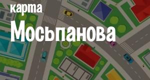 Мосьпаново