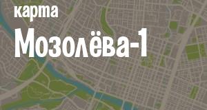 Мозолёво-1